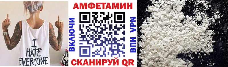 дарк нет как зайти  Киржач  Amphetamine Premium 