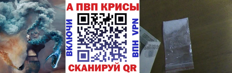 Alfa_PVP мука  Киржач 