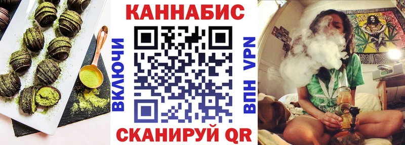 гидра сайт Киржач Canna-Cookies конопля