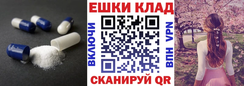 Экстази Дубай как найти Киржач