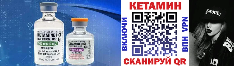 цены наркотик  блэк спрут как войти  Кетамин VHQ  Киржач 