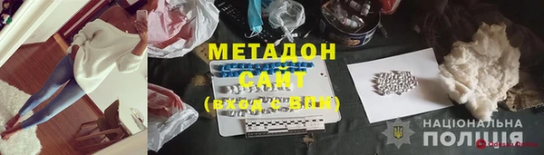 MDMA Абинск