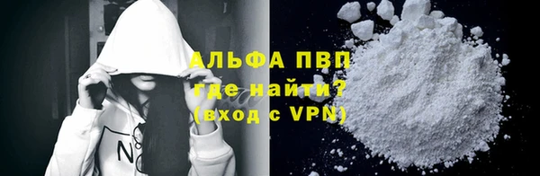 а пвп мука Абдулино