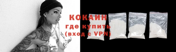 MDMA Абинск