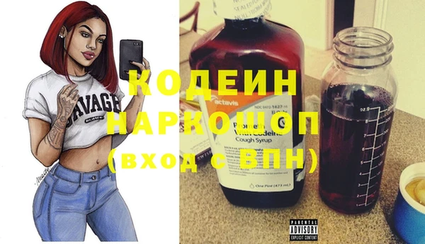 MDMA Абинск