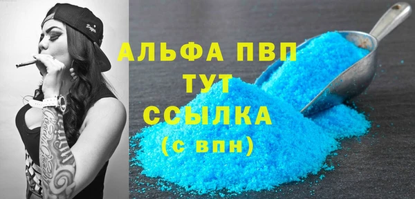 альфа пвп Покров