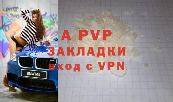 а пвп мука Абдулино