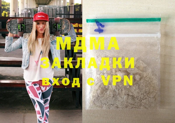 mdma Абаза