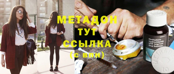 MDMA Абинск