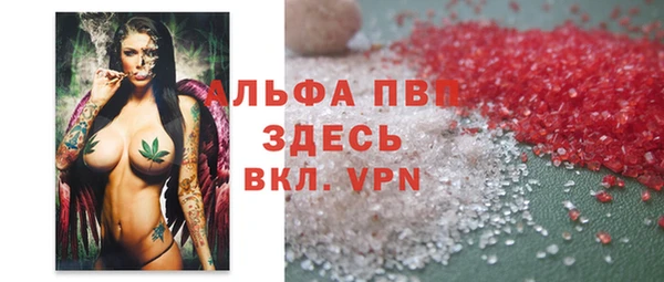 MDMA Абинск