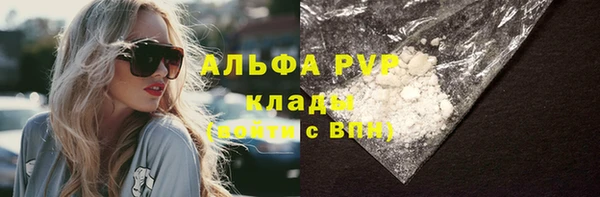 а пвп мука Абдулино