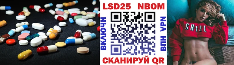 LSD-25 экстази кислота  Киржач 