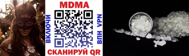 МДМА VHQ  купить наркоту  Киржач 