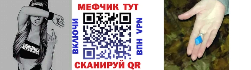 МЯУ-МЯУ мука  Киржач 