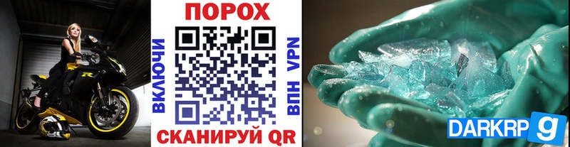 ссылка на мегу ССЫЛКА Киржач Первитин мет
