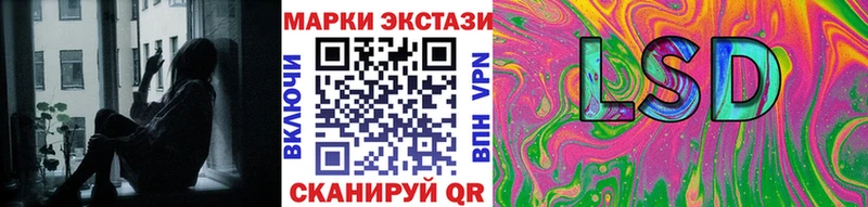 Наркотические марки 1,5мг  гидра ССЫЛКА  Киржач 