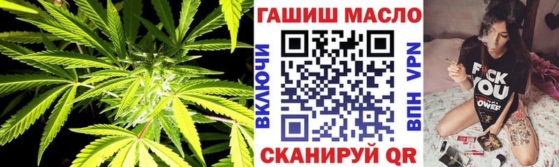 ТГК Wax Киржач