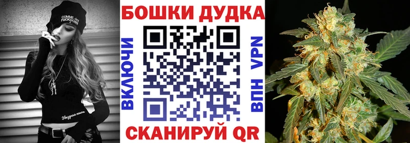 Бошки Шишки Bruce Banner  продажа наркотиков  Киржач 